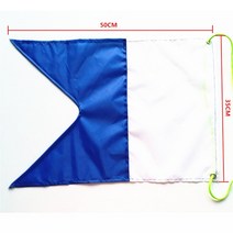 웨이크보드 서핑보드 포일 하이드로 패들 대형 다이빙 보트 플래그 배너 60X72 Cm 스노클링 사인 마커 액, 02 35x50cm