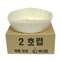 포베이커 유산지 주름 케익시트 모음 1호/2호/3호컵(약 1000장) 홈베이킹, 2호컵