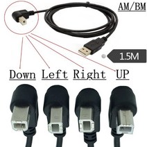 USB 2.0 A 수- 90 도 위/아래/왼쪽/오른쪽 프린터 스캐너 케이블 1.5m 5 피트 150CM, 03 50cm_01 Left