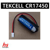 Tekcell 텍셀 CR17450 22HSB 3V 단독경보형 감지기 일산화탄소 가스누설경보기 미창 MSD-R200 경보기 배터리 건전지, 1개, 1개