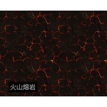 BMPCC 6K 스크래치 방지 커버 스킨 블랙 매직 디자인 포켓 시네마 데칼 프로텍터 3M 비닐 코트 랩, 11 Lava