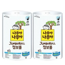 나무야나무야 점보롤 300m X 2겹 X 4롤 화장지 X 2개