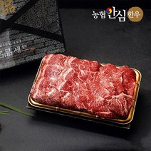 [농협안심한우] 정성 한우 구이선물세트 2호 1kg (1+등급), 단품