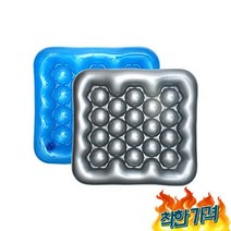 MDP 공기방석 (물방석), 블루