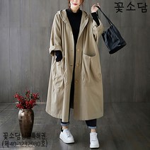 꽃소담M-624 2021 가을 겨울 문예 오퍼핏 빅사이즈 롱 큰 주머니 바람막이 코트 여성 후드 캐주얼