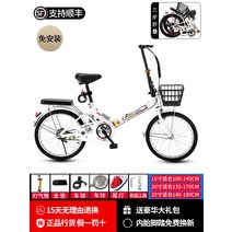 새로운 접이식 자전거 출퇴근 미니벨로 휴대용, 22인치, 충격 흡수 단일 속도 스포크 휠 흰색