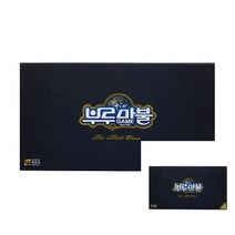 TWKL 부루마불 게임 클래식