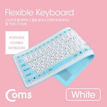 무선키보드 Coms 실리콘 롤 키보드 USB 인터페이스 103키 방수기 게이밍키보드 유선키보드 블루투스키보, 본상품선택, 본상품선택