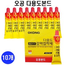 다봄마켓 오공본드 다용도본드 601t 노란본드 30ml, 10개