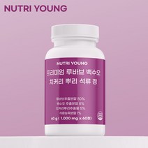 뉴트리영 루바브 백수오 치커리 뿌리 추출물 석류 정 1000mg, 6통 12개월
