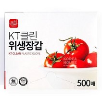 KT클린 위생장갑 500매 일회용 비닐장갑, 4개