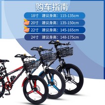 8-12세 초등학생용 자전거 청소년용 20인치, 7단 플래그십 버전-블랙 블루-20인치