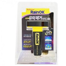 자동차 유막제거 이지그립 유막제거제395094, 단품, 단품