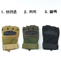 택티컬 밀리터리 고급형 반장갑 전술 군용 캠핑 등산 서바이벌 바이크, 2. 카키