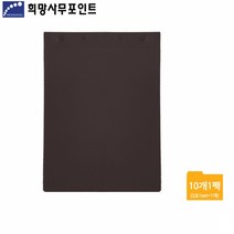 희망 A4 PP흑표지 10세트단위판매, A3 상철