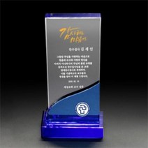 UWB773377교회 임직패 장로 권사 취임패 기독교 기념패 크리스탈 상패 art 350, 상세페이지 참조