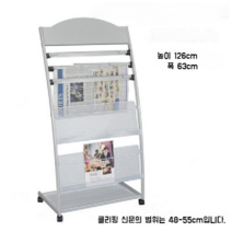 이동식 신문꽂이 전단지 거치대 잡지 랙 신문걸이 매거진 브로셔 철제 수납, 화이트 신문잡지꽂이