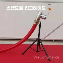곡물 흡입 기계 흡입기 곡물흡입기 쌀 옥수수 분말 농업용 호스 곡식 비료 사료, O. 총 길이 5m + 스탠드