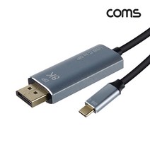 [HB695] Coms USB Type C to DP v1.4 케이블 2M 디스플레이포트 8K@60Hz 4K@120Hz