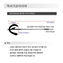 국산 로타리바볼트형+아답타(3날) 드릴 믹서날 시멘트 페인트 몰타르 드릴믹서 믹서기날 믹서드릴 교반기 믹서기날개 믹서날개