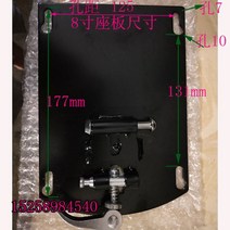 전동킥보드 의자 쿠션 퀵보드 좌석 안장 호환 브라켓 앉는 킥보드, H.8인치 보드 1개