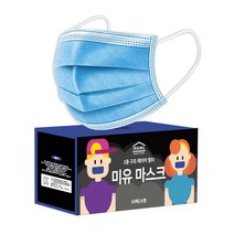 MAME 일회용 소형 마스크 어린이 마스크 200매입, 블루