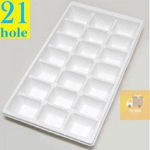 (SM)대형_21칸_얼음트레이_얼음틀_아이스_제빙기 0CC1