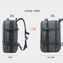 튼튼한 대용량 백팩 확장백팩 유럽여행백팩 비지니스백팩 방수백팩 박보검백팩 공유백팩