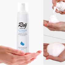 군인샴푸 머리못감을때 물 없이 감는 샴푸, 1개, 500ml