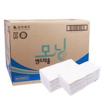 리비 핸드타월 페이퍼타월 2겹 5000매 100% 천연펄프 무형광, 1박스