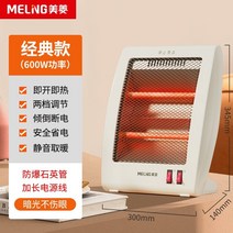 욕실 온풍기 벽걸이 화장실히터 Meiling 히터 히터 가정용 작은 태양 수직 히터 실내 히터 사무실 에너지 절약 702