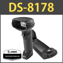 ZEBRA 제브라 DS8178 ZEBRA 2D무선바코드스캐너 DS-8178, DS-8178 (코일 USB)/