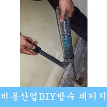 인젝션기계 발포우레탄 에폭시 크랙보수 그라우팅, 펌프+카트리지5개