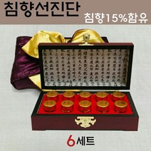 천수선물 침향환 녹용 침향단 침향 원 가루 선진단 홍삼 영지버섯 마카 복령 환 분말 효능 남성 여성 기력회복 부모님 건강식품 효삼 효도 선물 세트, 6세트, 10환
