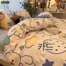 DFMEI 스트라이프 이불 커버 침구 4종 세트 이불 커버 시트 남자 기숙사 3종 세트