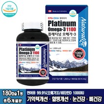 플레티넘 오메가3 비타민D1000IU 뼈건강 혈행 건조한눈 기억력개선 DHA 연어오메가3