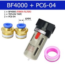 유수분리기 유수분리기필터 에어컴프레셔유수분리기 소형유수분리기 레귤레이터 유수분리장치 BF2000 BF3000 BF4000 가스 소스 처리 부품 오일 수분 분리기 공기 압축기 1/4, Bf4000 Pc6-04