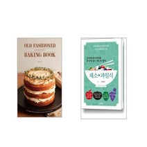 올드패션 베이킹북 + 건강과 다이어트를 동시에 잡는 7대 3의 법칙 채소·과일식 [전2권세트]
