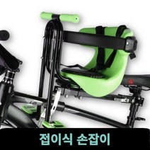[5세대] 자전거유아안장 보조의자 안장앞, 보조안장(그린), 1개