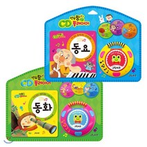 연두팡 CD 플레이어 2종 세트 : 동요+동화, 그린키즈