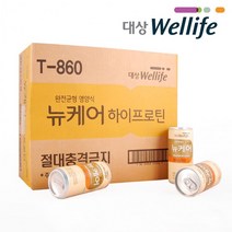 뉴케어 암 환자 영양식 신장 수술 하이프로틴 200ml 1박스, 1개, 기본