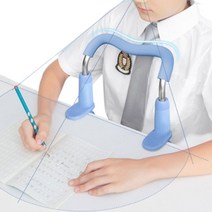 책상 자세 교정 허리펴기 독서 학습 바른자세 보조기구