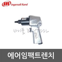 [잉가솔랜드] 에어임팩트렌치 606-0077 IR-212A, 본상품선택