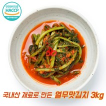 국산 열무김치 열무물김치 1kg 3kg, 열무맛김치 3kg
