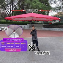 테라스 파라솔 방수 텐트 차박 초대형 홀딩 사각파라솔 원형 야외용 정원, 레드2.5X2사골