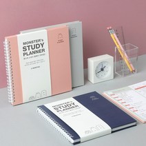몬스터 스터디 플래너 (아이콘)/공부계획 노트 다이어리 스터디공책, 그레이