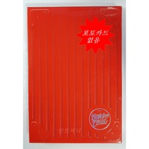 골든차일드 - 싱글 1집 Goldenness (포카 없음)