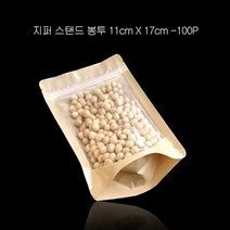 앞투명 후면 크라프트 지퍼스탠드 봉투 11X17cm 100매, 1