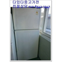 중고냉장고 삼성 500리터급 소형중형대형 용량별 랜덤 서울경기 직접배송 지방 택배발송, 소형중고냉장고