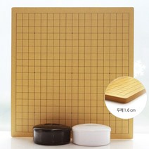 프로바둑 프로바둑판세트 [두께1.6cm]심플 바둑통 바둑알 프로기사 추천 바둑판세트, 심플통 바둑판세트[1.6cm]알10호(멜라민기본)